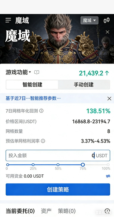 高爆大区军团PK